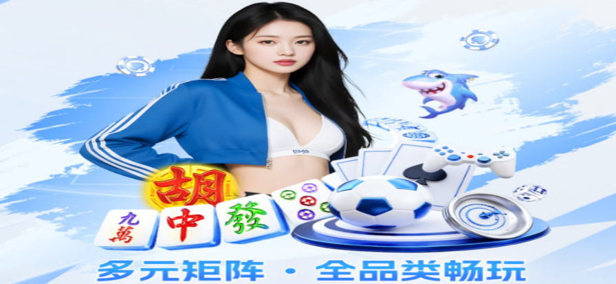 看球吧直播现场热图与弹幕
